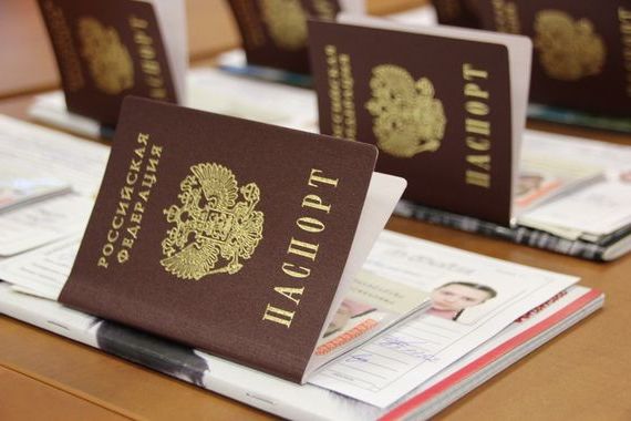 прописка в Нариманове